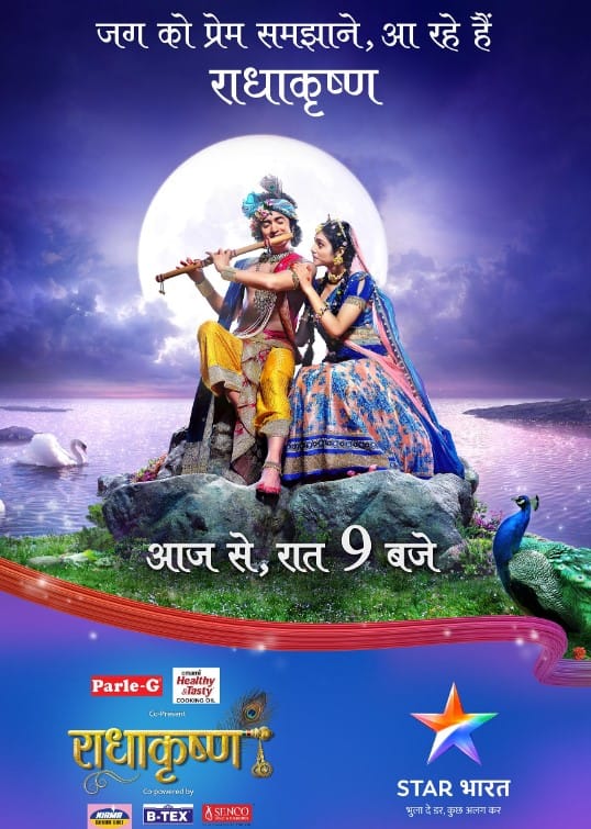 Basant Bhatt profession