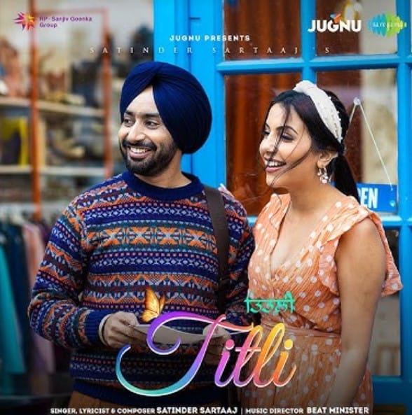 Rameet Sandhu profession
