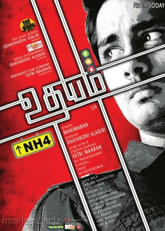 Ashrita Shetty career