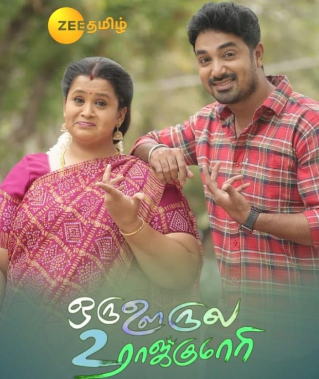 Shruthi Narayanan bio