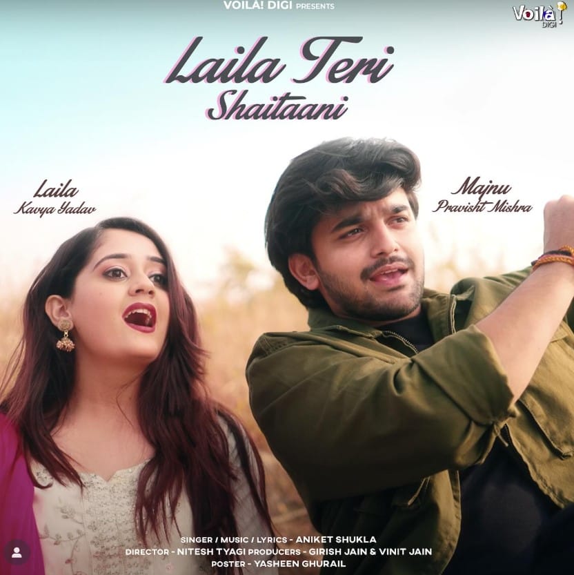 Bindass Kavya profession