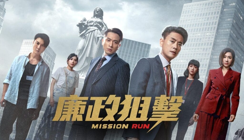 Jan Tse career