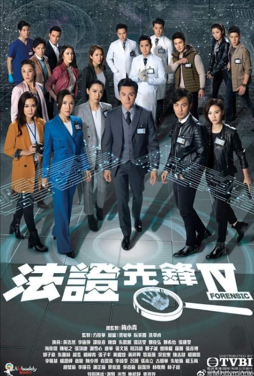 Jan Tse profession