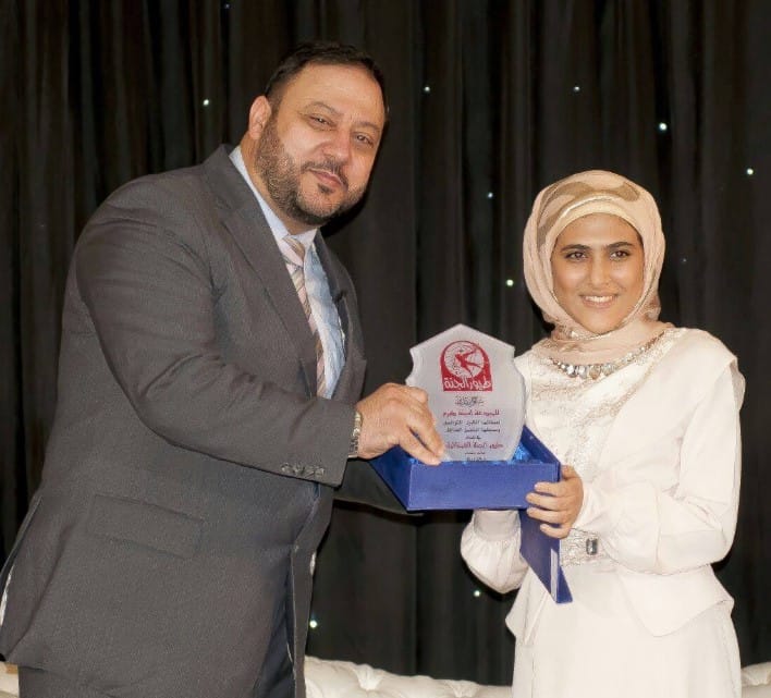 Amina Karam award