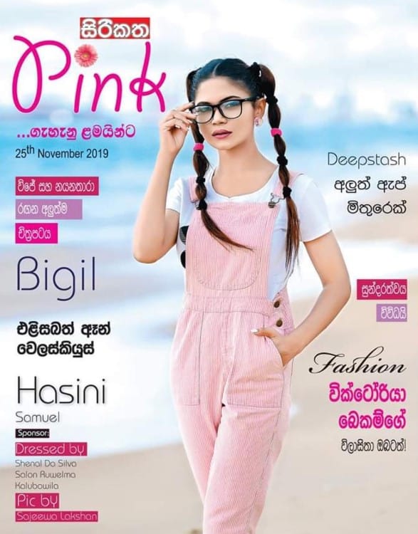 Hasini Samuel bio