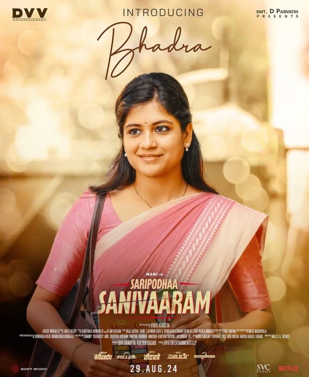 Aditi Balan bio