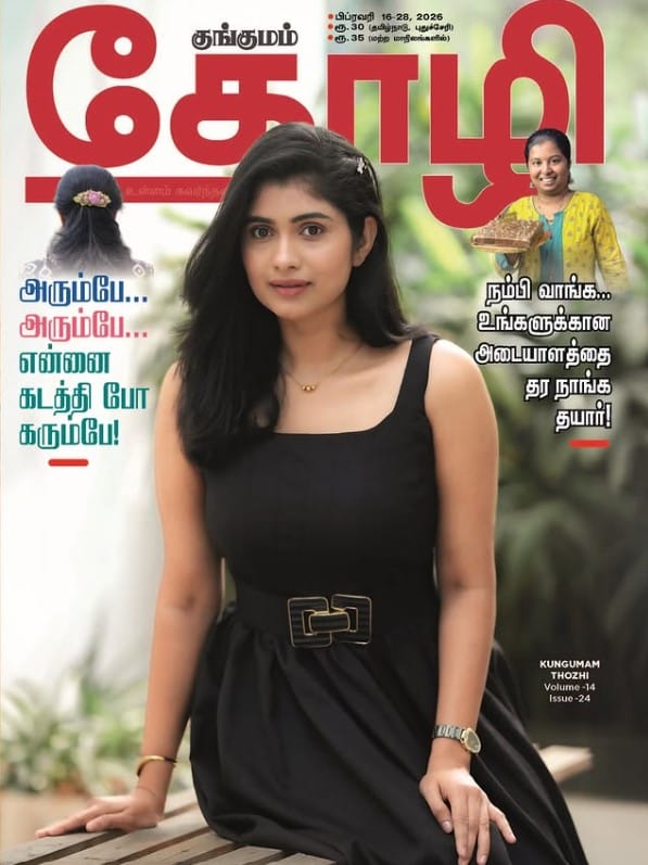 Ashwathy Agnihothri bio