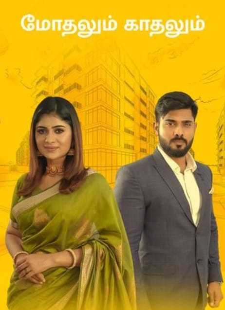 Ashwathy Agnihothri profession