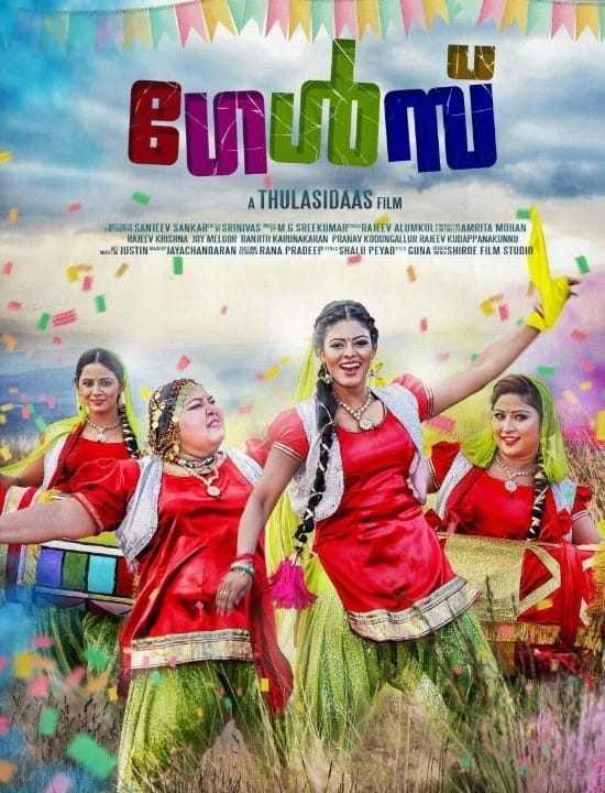 Reshma Pasupuleti career