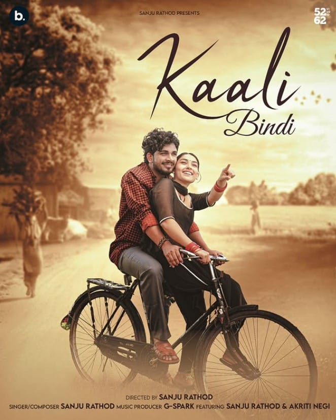 Akriti Negi song
