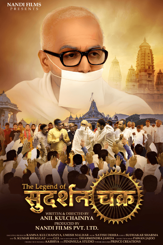 Ambika Shukla profession