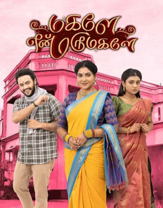 Archana Mariyappan career