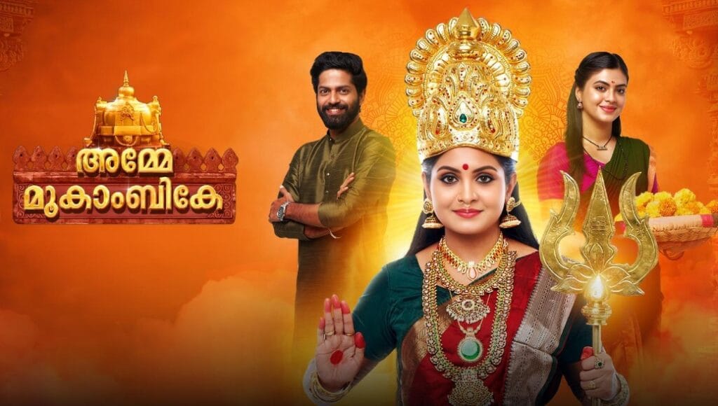 Jancy Sujith career