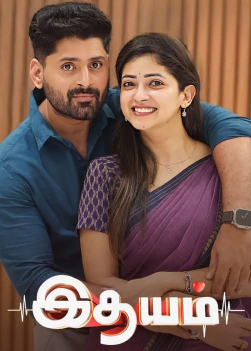 Merwen Balaji career