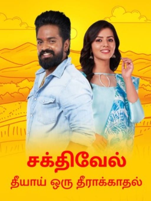 Merwen Balaji profession