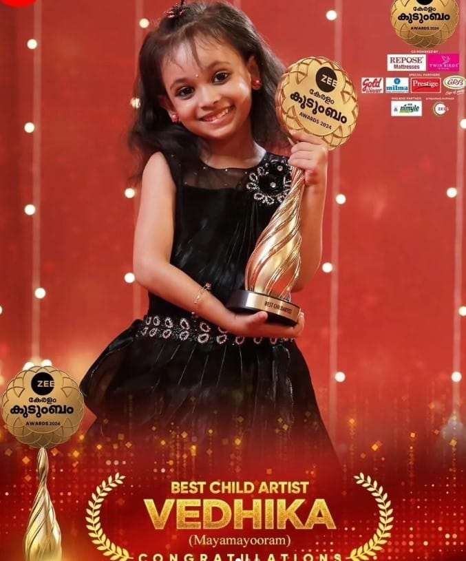 Vedhika Sreekumar award